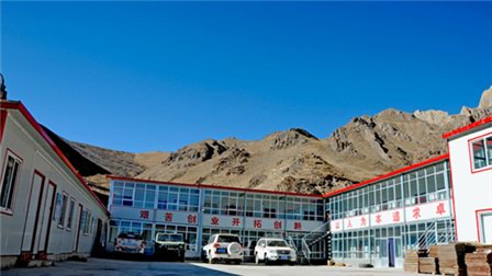 興?？h銅鑫礦業(yè)有限公司