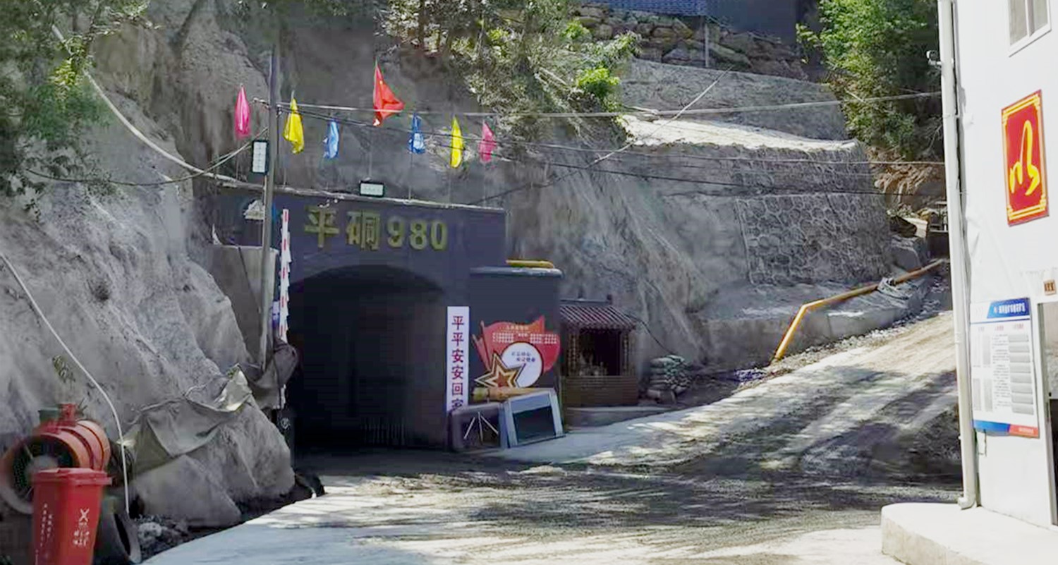 重大突破，雙河金礦探獲近十條盲礦體