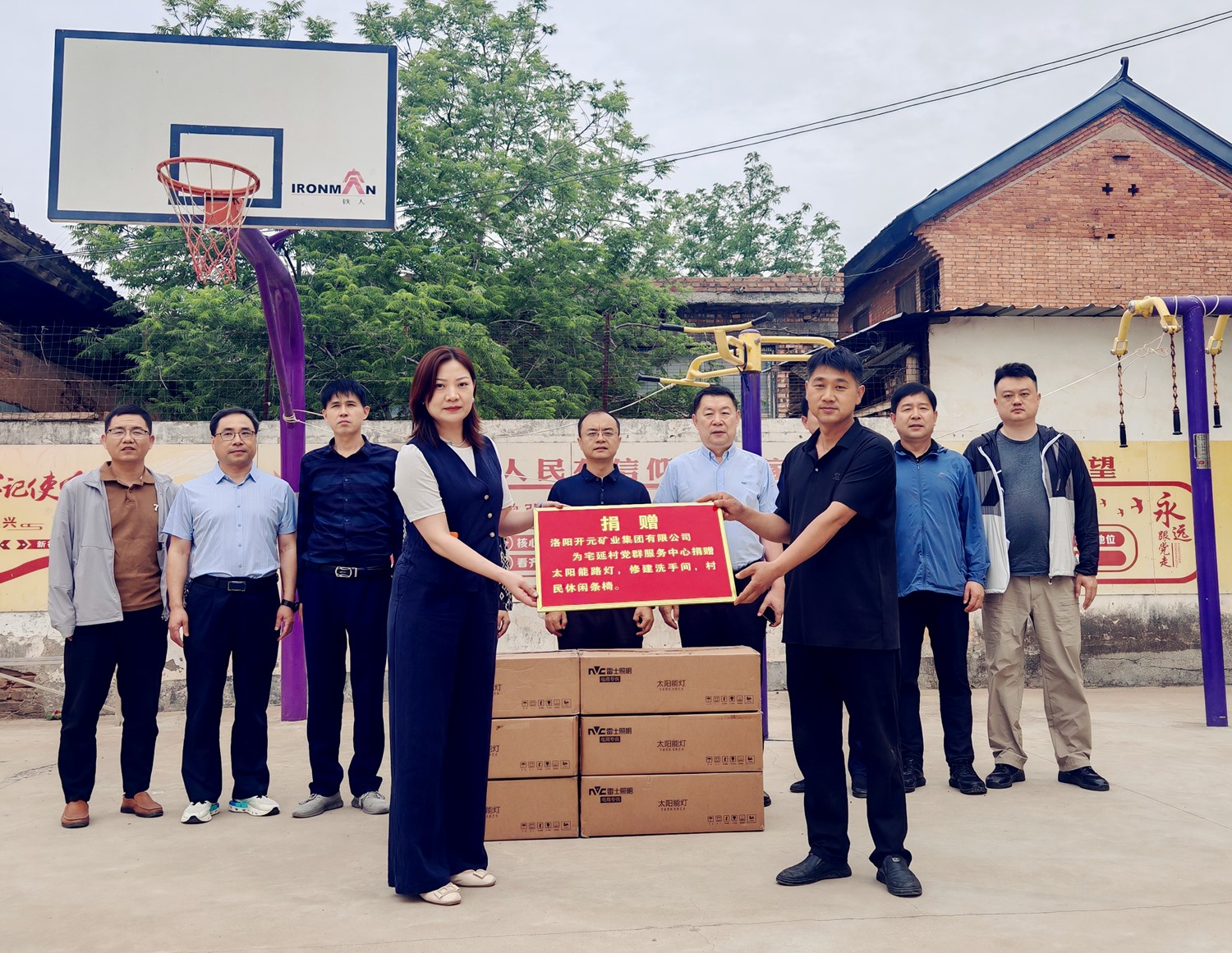 暖心行動！開元集團捐資助力宅延村基礎(chǔ)設(shè)施升級