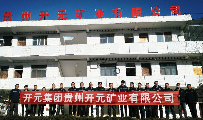 新發(fā)展，我們不負(fù)使命