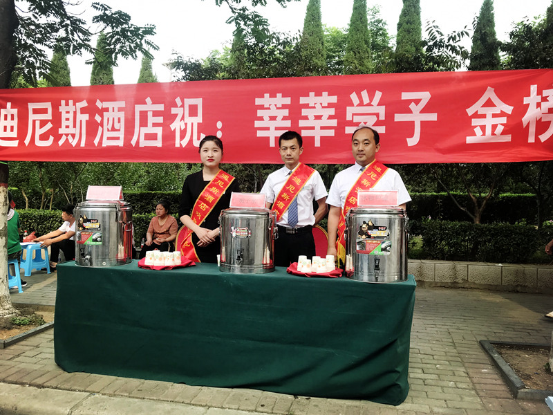 高考，也是我們的“考試”