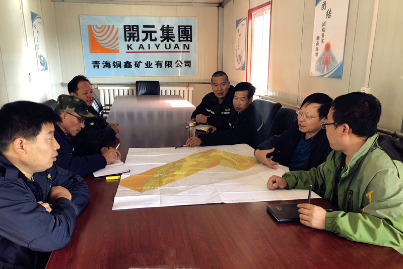 明確遠(yuǎn)景勘探目標(biāo) 扎實推動工作進(jìn)展