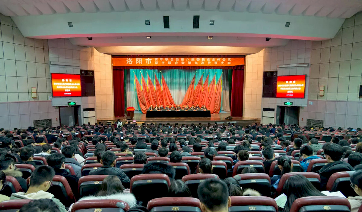 開元集團(tuán)董事長(zhǎng)許明月成功當(dāng)選洛陽市新一屆青聯(lián)常委