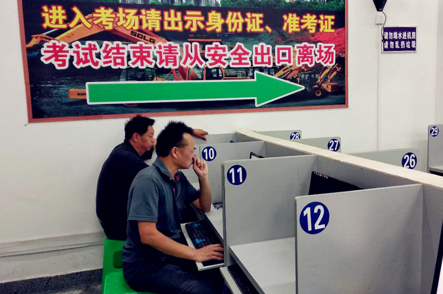 以培訓促提升，以安全夯基礎(chǔ)