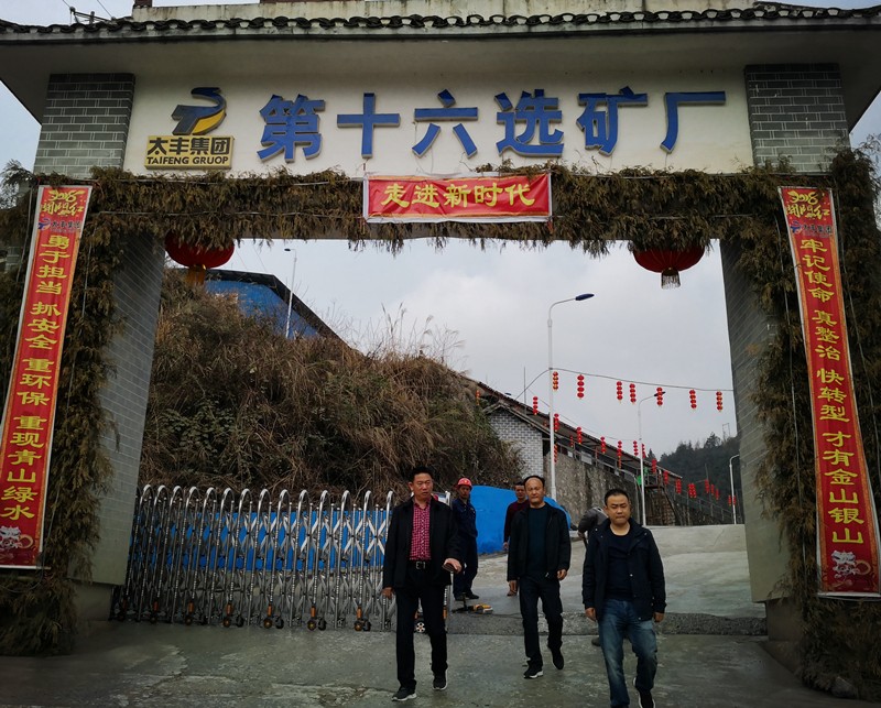 深入上游企業(yè)考察學(xué)習(xí) 努力擴(kuò)大礦產(chǎn)品采購份額