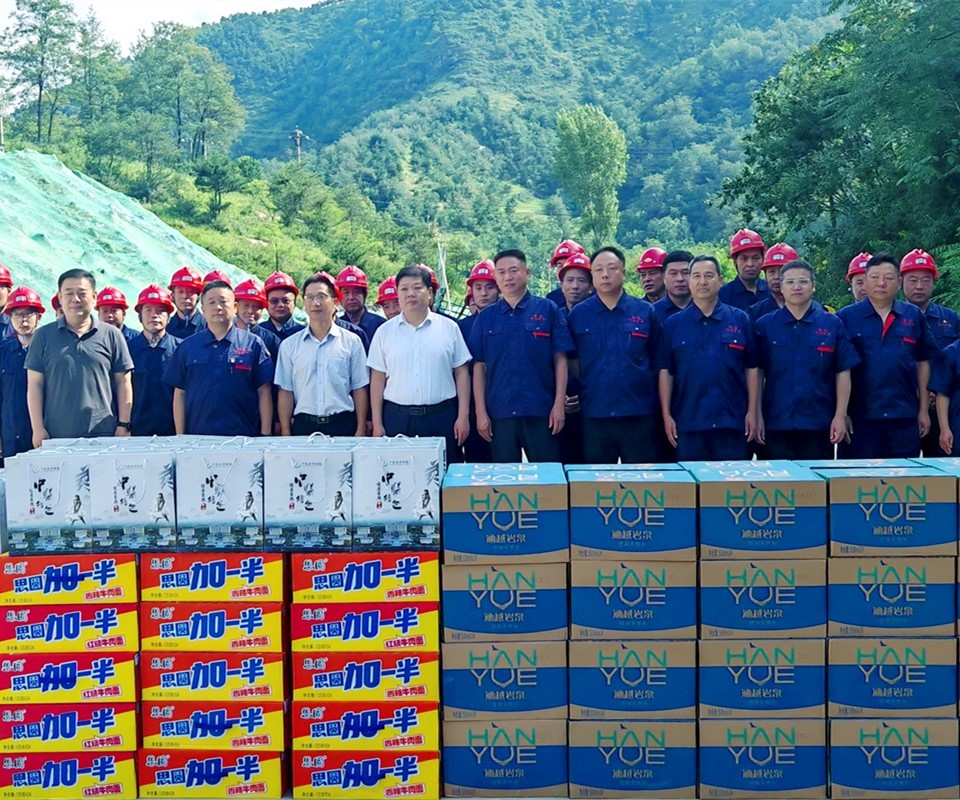 送清涼暖人心，問發(fā)展促前行|盧氏縣領(lǐng)導(dǎo)深入西溝鉬礦開展慰問活動